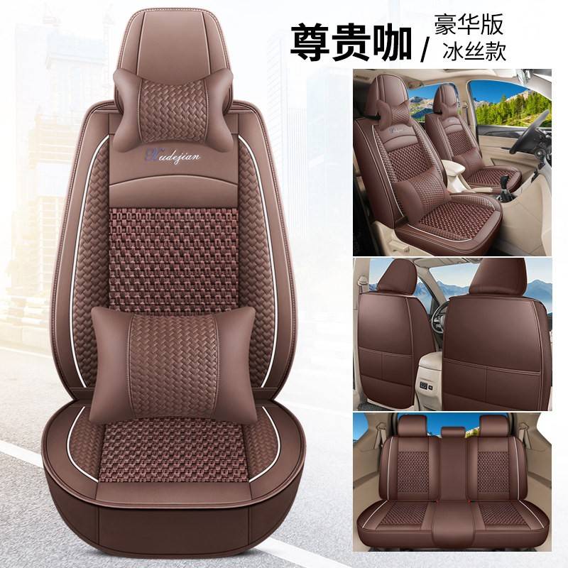 起亚新K2K3K4K5KX3KX5智跑福瑞迪全包汽车坐垫四季通用座套全包围
