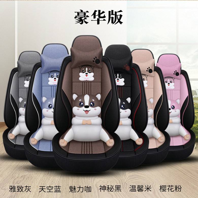上汽大通g10G50七座专用全包座套四季亚麻布艺座汽车坐垫套全包围