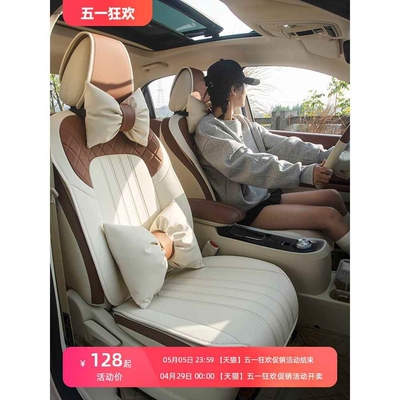 长安启源A07专用汽车坐垫四季通用座椅套座垫座套起源座椅垫用品