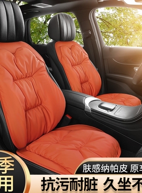 适用于特斯拉ModeIY车座椅夏季坐垫特斯拉3ModeI3特斯拉Y透气车垫