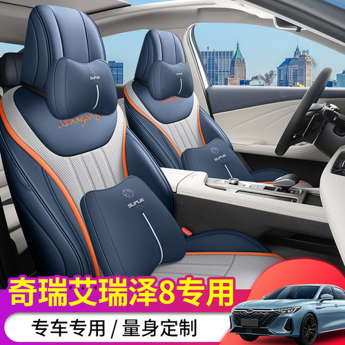 皮质四季通用五座专用汽车坐垫