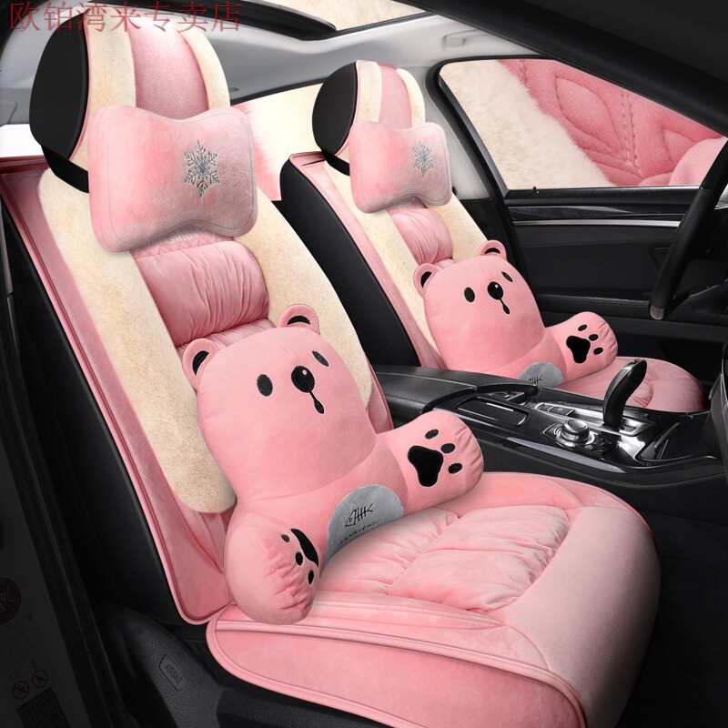 男女士汽车坐垫 秋冬季卡通可爱短绒车座垫 时尚全包围羽绒座套