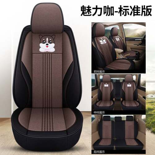 东风东风360/370/330/580/S560汽车座套七座四季亚麻全包座垫