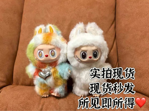 【实拍现货】多巴胺彩色可乐布布毛绒系列盲盒潮玩手办公仔礼物女