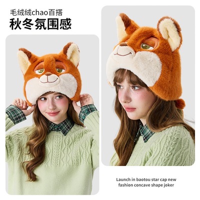 迪士尼正版疯狂动物城尼克狐秋冬毛绒帽子卡通可爱保暖护耳雷锋帽