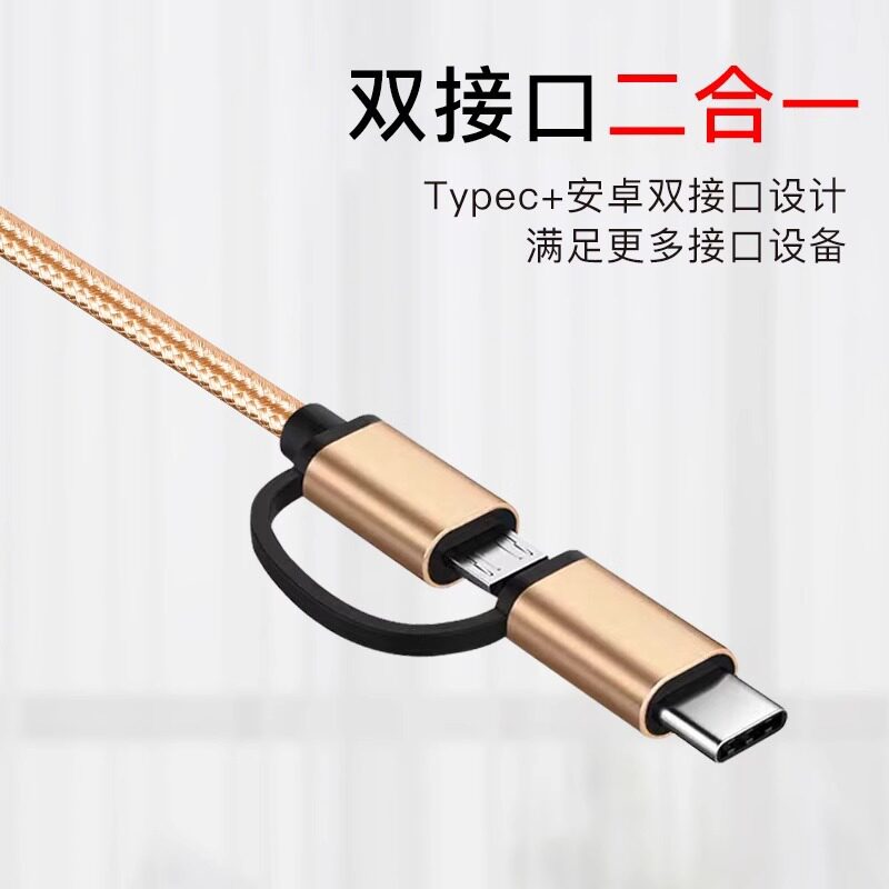 适用于小米苹果华为安卓转接线2.0type-c转USB连接盒子U盘读卡器OTG转换器线转接头