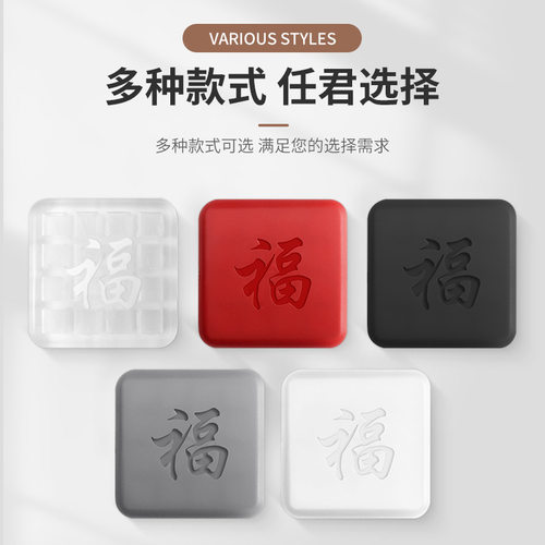 加厚自粘免打孔保护贴灰色福字多规格硅胶防撞贴贴门后静音红色