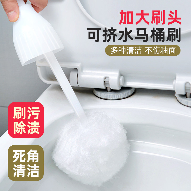 海绵刷厕所绒毛一体式多功能棉花球马桶刷马清洁刷挤水长柄软毛