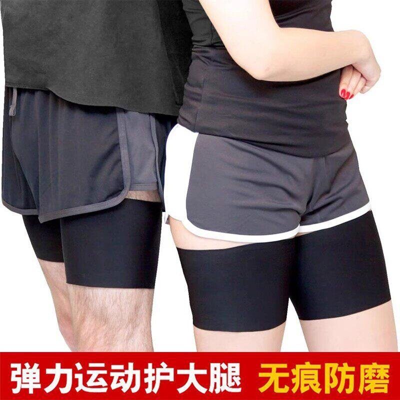 护腿套弹力防汗高弹性透气亲肤内侧防摩擦神器擦防磨贴大绑带耐磨
