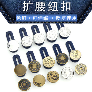 腰围调节扣胶条活动扣伸缩扣钩女装裙子扩腰扣孕妇延长扣金属扣