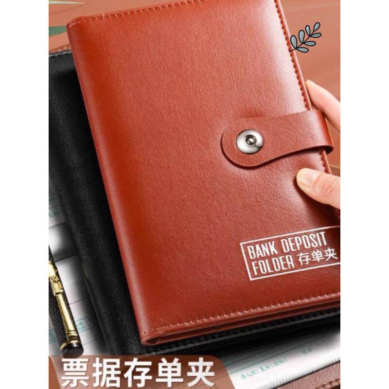 票据存单夹皮本银行定活期存款存单收纳本汇票收据欠条整理收集册