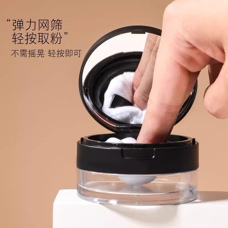 散粉盒弹力网便携蜜粉空盒子定妆粉分装盒超薄迷你干粉盒带镜子
