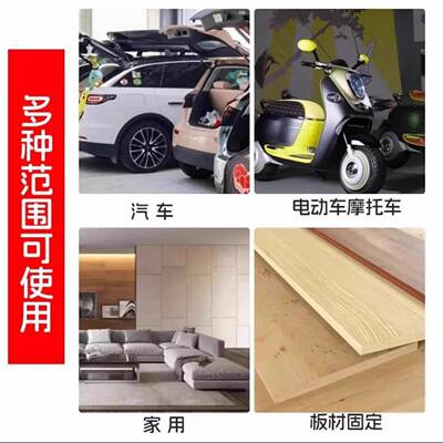 内衬汽车多功能穿心钉扎带卡扣通用型家用款挡泥板后备箱固定器