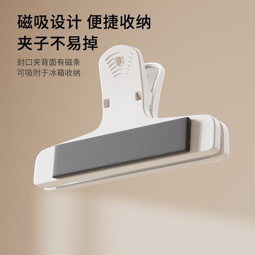 便条密封简约文件封口夹零食夹留言夹磁性厨房多功能固定夹便签夹