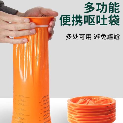 防漏幼儿园痰包呕吐袋袋子晕机车用厨房袋晕船晕车长途必备一次性