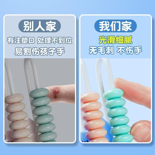 马卡龙安全7珠13档算盘全套搭配时钟计数器二年级孩子算数时间认知