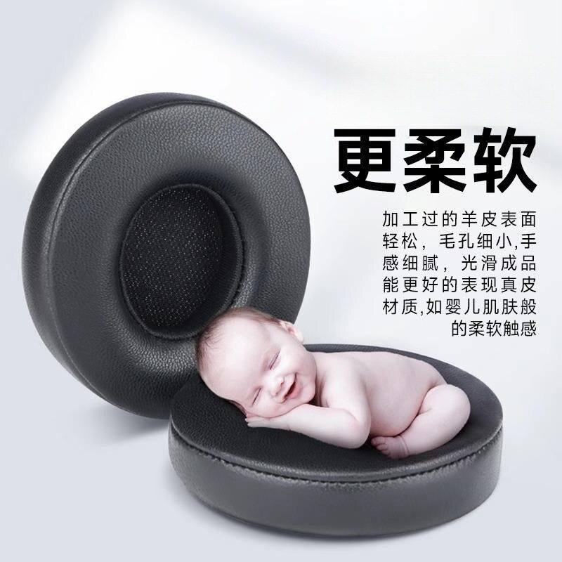 适用魔音beats耳机套studio3耳罩录音师studio2二代三代通用wireless小羊皮原配有线无线头戴式海绵套替换装