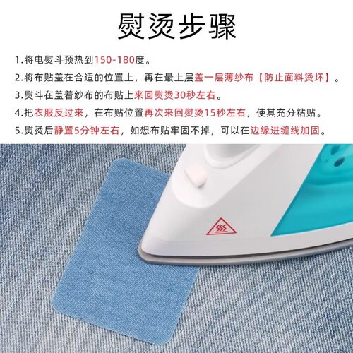 肘多款刮烂的补衣服屁股补丁贴免缝圆形衣熨烫图案内兜裤裆装饰复