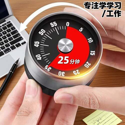 定器可视化计时器机械提醒器时间磁吸式儿童管理电磁自律闹钟学习