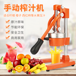 橙子西瓜 榨汁机手动果汁机 挤水果压汁器柠檬 手动 榨汁器不锈钢