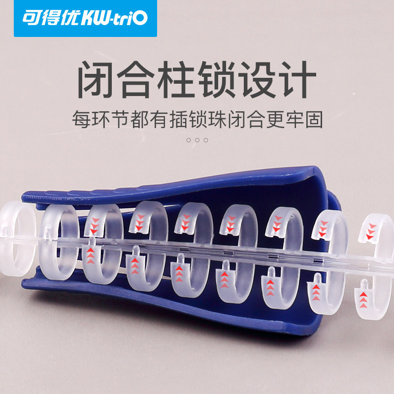A4三十孔活页装订螺旋圈12mm适配八十张纸可裁剪手工本子配件图片