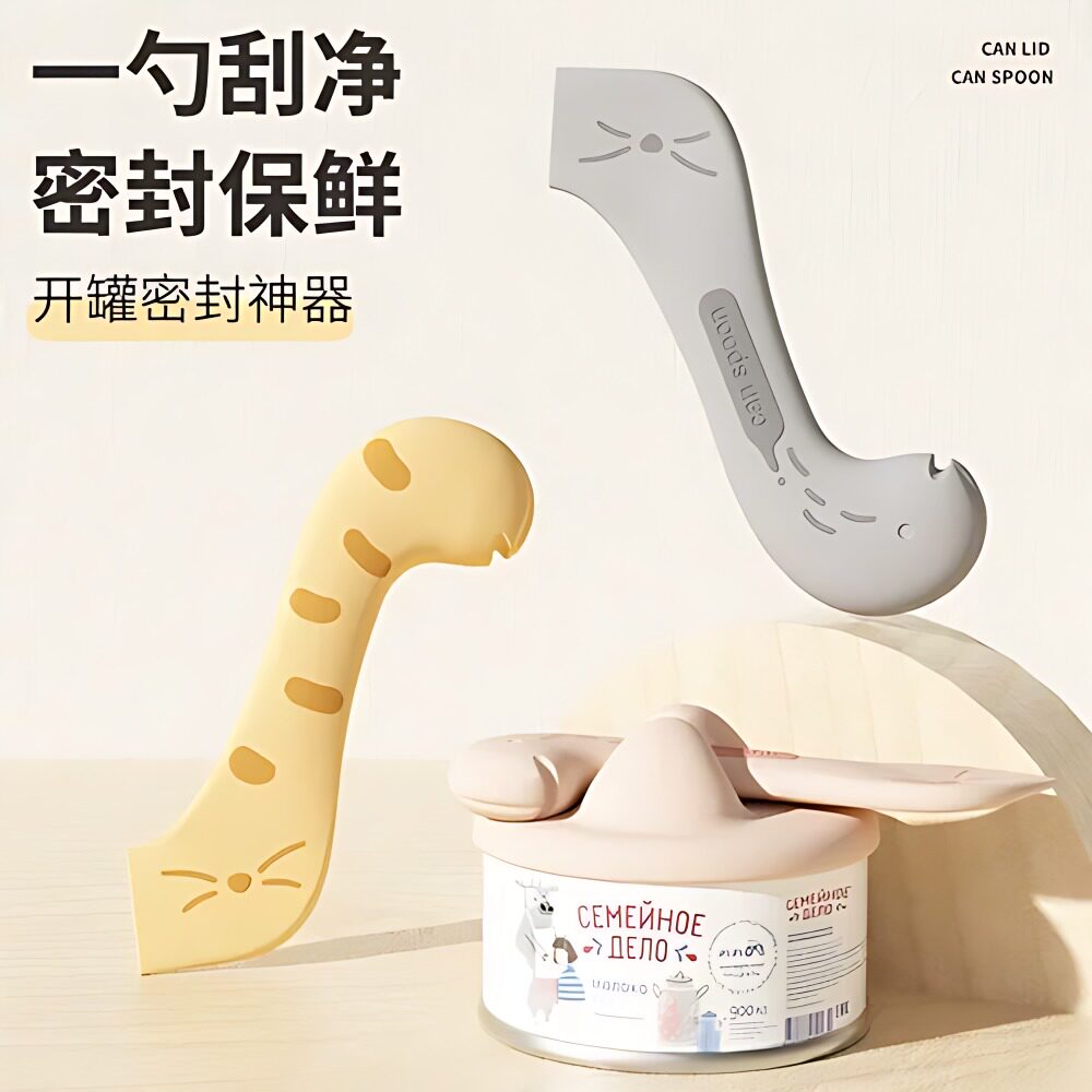 狗罐头通用盖子宠物用品猫头多功能开罐器密封盖封口勺慢食碗头盖图片