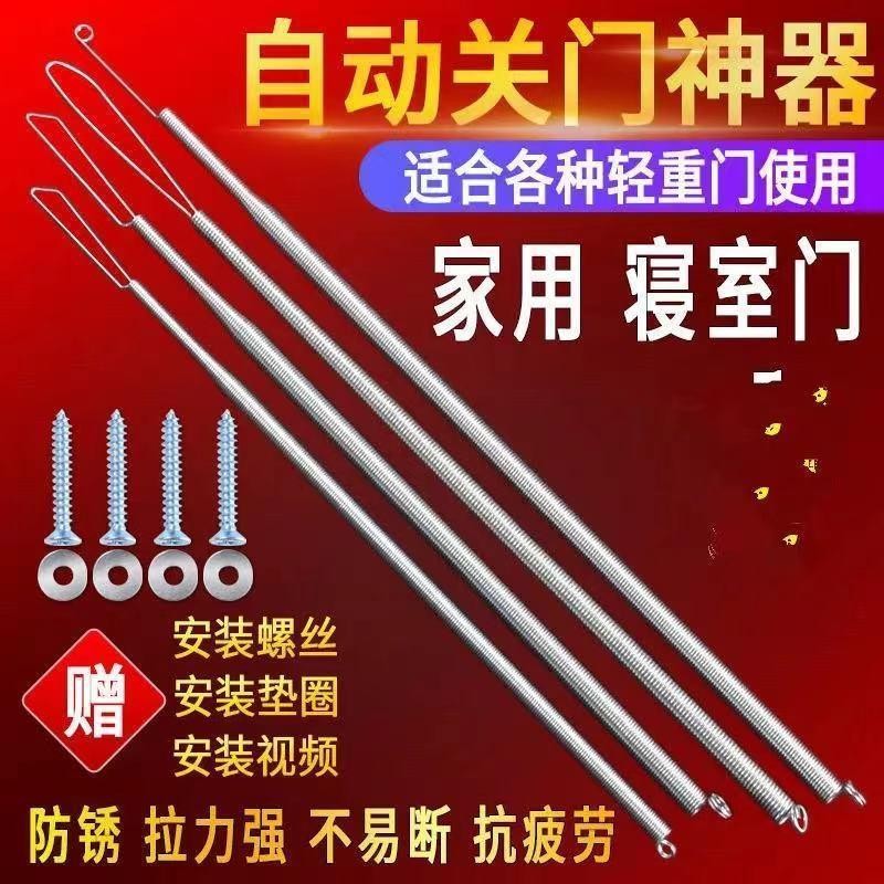 不锈钢拉簧强力带钩闭门器家用