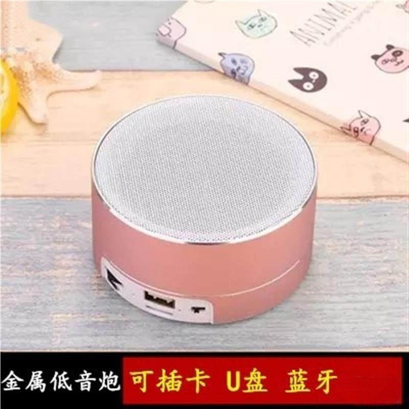 金属外壳迷你蓝牙音箱内置麦克风免提通话支持U盘TF卡音频小喇叭