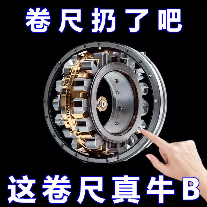 黑科技自锁荧光钢卷尺高精度5米7.5米家用加厚耐磨盒尺米尺