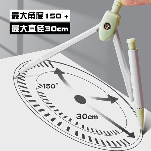 高颜值便携金属圆规小学生考场作图仪器马卡龙配色整套收纳圆规