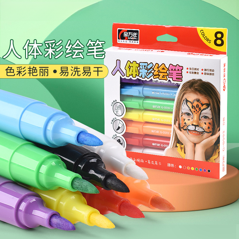 人体彩绘笔儿童脸部面部可水洗直主播pk画脸笔画画笔幼儿园舞台妆彩妆专用笔无毒美甲身体涂鸦笔色彩水彩笔,文具电教/文化用品/商务用品,其它功能笔,淘宝优惠券,粉丝福利购,淘宝优惠卷