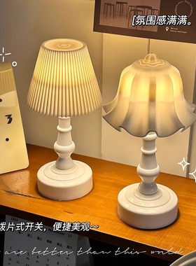 奶油风台灯卧室床头灯轻奢高级感装饰迷你奶白色女孩儿童房小夜灯