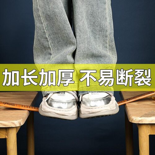 耐用教育教尺竹棍家规竹制三字经戒尺家用手工竹条国学教学加厚