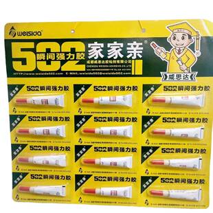 柔软胶水胶修补球鞋强力胶补鞋胶配方快干挂板通用型修鞋手工胶软