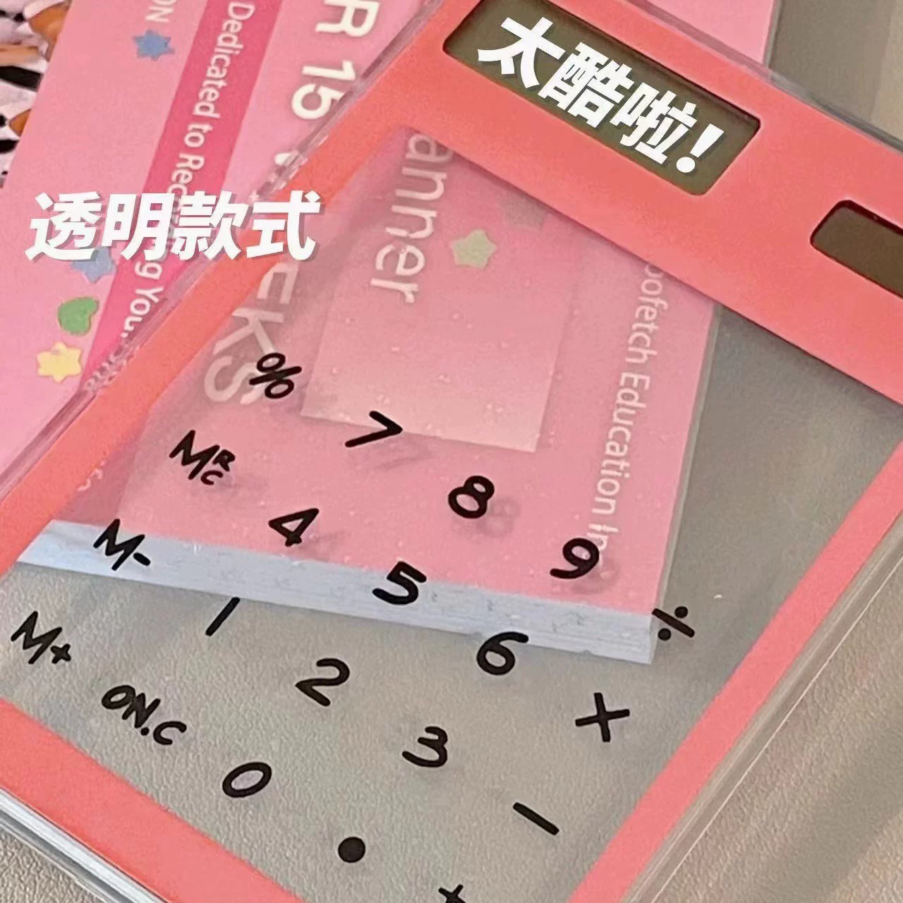 超薄迷你透明计算器太阳能触控面板马卡龙色系办公记账便携计算机