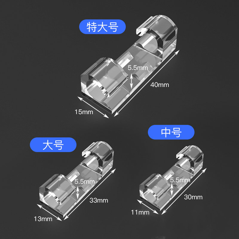 电源线墙面固定器墙角网线走线神器地面地板免打孔隐形走线卡扣