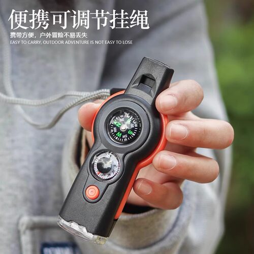 七合一哨子多功能口哨救生指南户外多LED灯温度计求生哨温度计