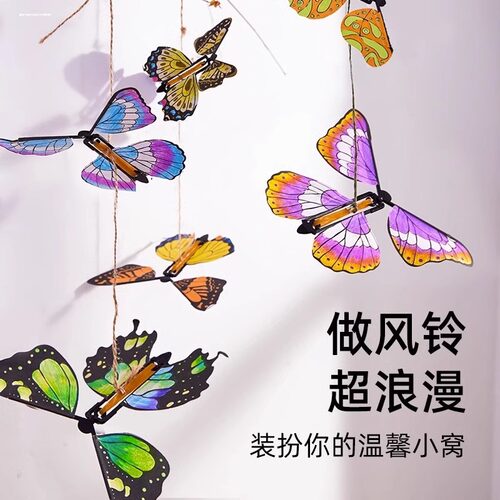 蜻蜓户外竹小礼品必备好物生日礼物玩具女孩蝴蝶儿童春游公园会飞