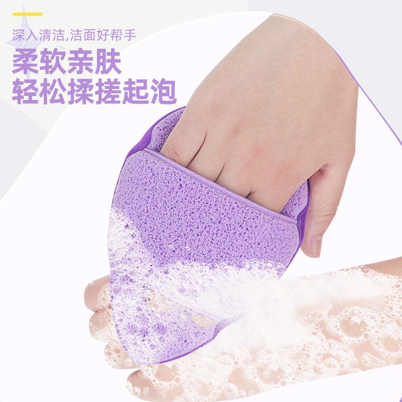 洗脸扑擦面部粉扑云水滴棉脸部搓手指套加大号加厚海藻泥洗澡沐