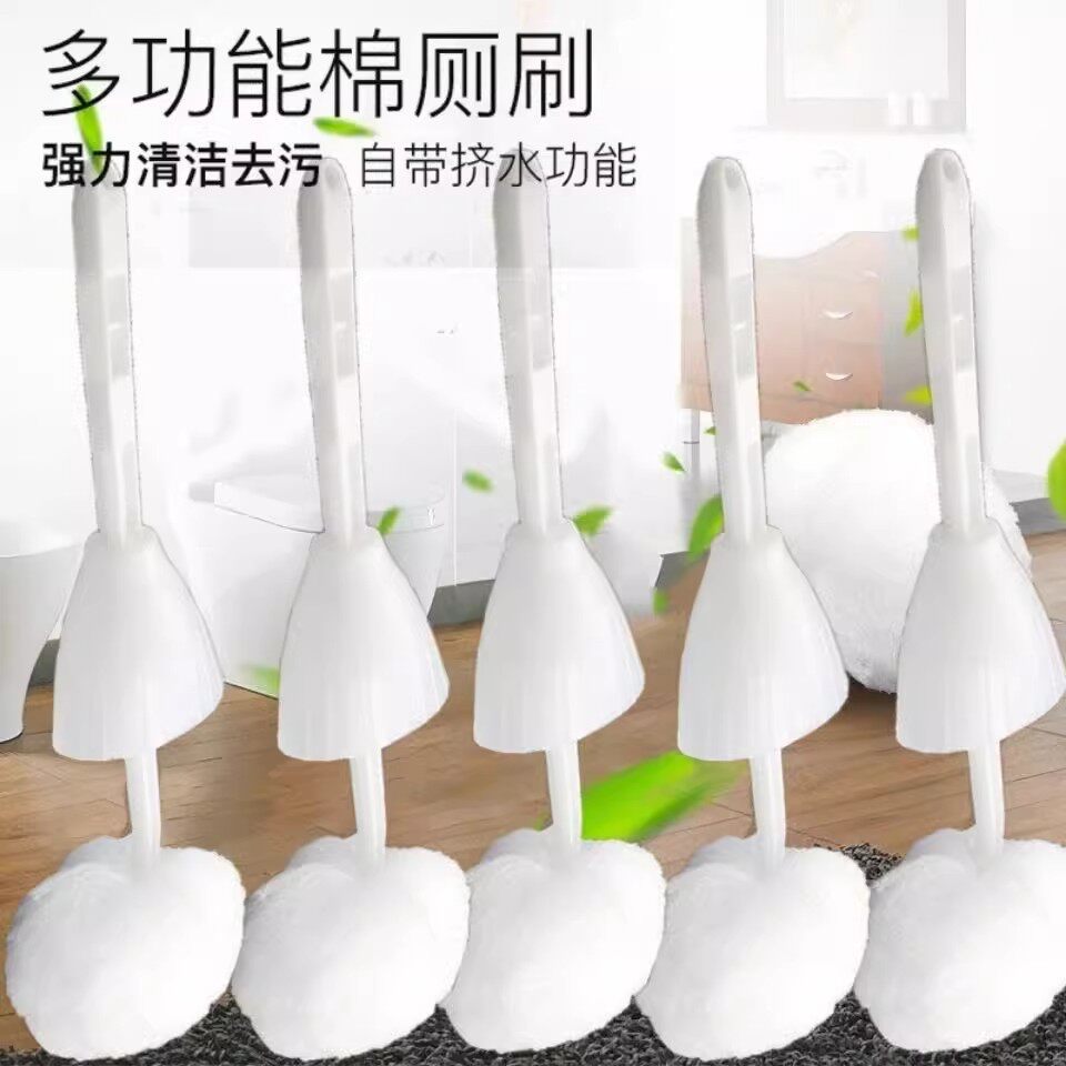 绒毛海绵刷厕所棉刷一体式专用厕刷棉花球马桶刷挂墙式浴盆刷浴室
