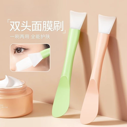 刮刀刮板刷子敷脸多功能敷面膜专用挖勺双头硅胶刷脸部棒工具两用