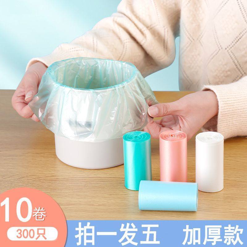 桌面小垃圾袋小号猫屎垃圾桶办公室家用车载加厚一次性迷你塑料袋,家庭/个人清洁工具,家用垃圾袋,淘宝优惠券,粉丝福利购,淘宝优惠卷