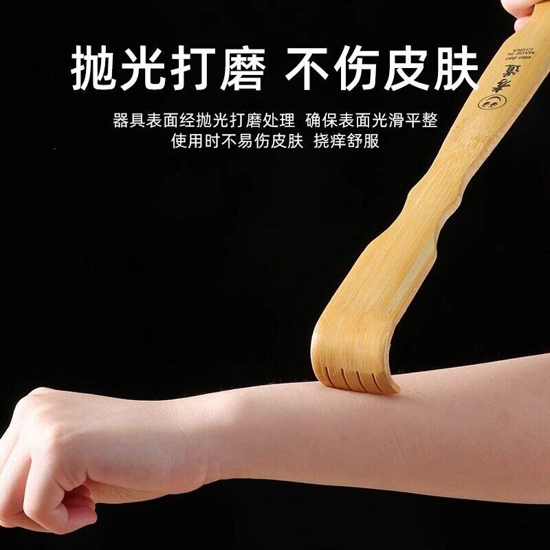 原生竹片痒痒挠加长手柄省力居家老年人后背瘙痒不用求人帮忙抓