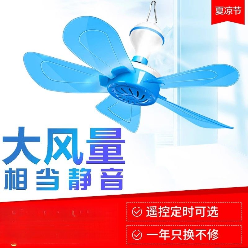 静音迷你电风扇家用学生微型大风力蚊帐扇床上宿舍小型小吊扇微风