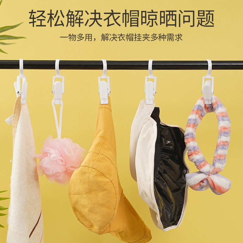 家用收纳架小夹子窗帘夹内衣夹袜子夹帽子夹按扣型强力夹扣环可爱