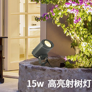 户外防水投光灯cob投射灯家用led照树灯插地景观灯庭院地插射灯