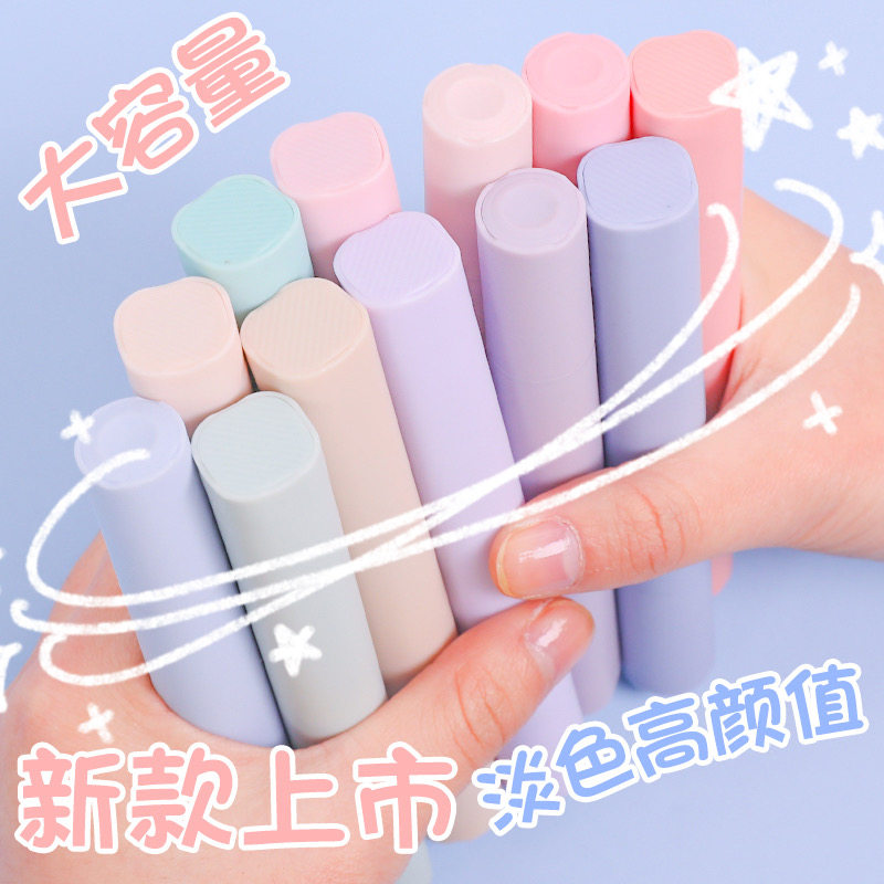 荧光笔标记笔学生用记号笔划重点做笔记手账笔彩色护眼软头大容量