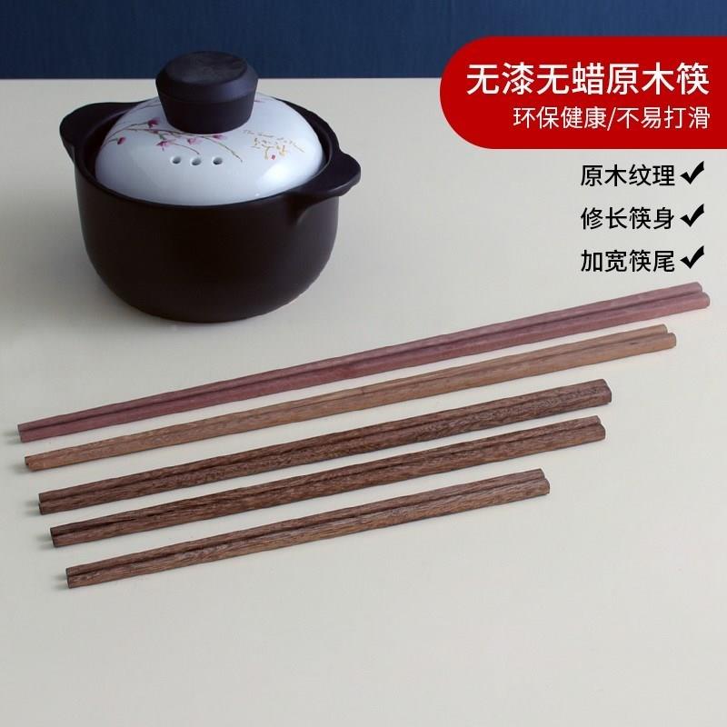 加长煮面翅筷子炸FON鸡火木商用家用油捞面锅筷子超长加粗防烫筷_虎窝淘