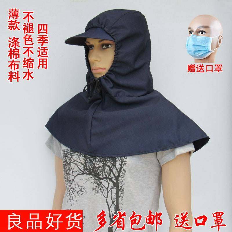 防尘喷漆防护面罩披肩帽防尘帽打砂喷砂帽头盔工业防粉尘搬运头罩,居家日用,头部防护用品,淘宝优惠券,粉丝福利购,淘宝优惠卷