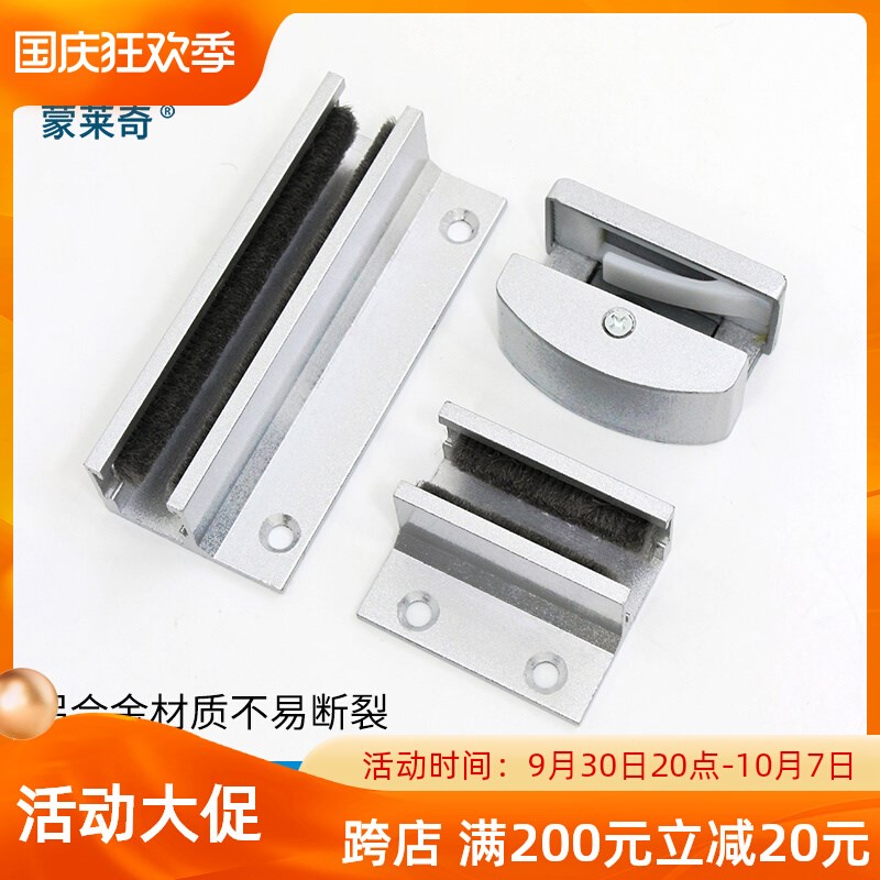 感应玻璃移门吊轮固定底座下轮滑块止摆器自动门限位器推拉门配件